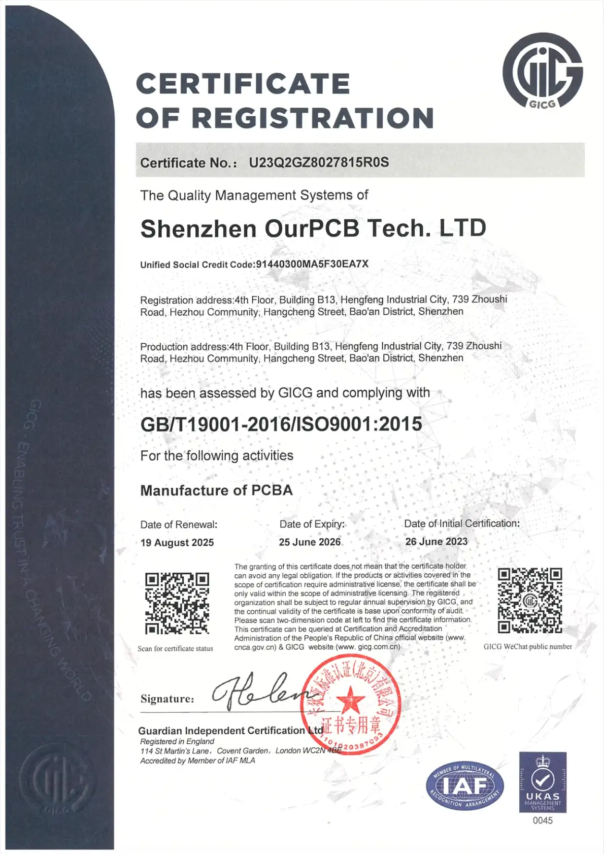 ISO 9001:2015 - Shenzhen OurPCB
