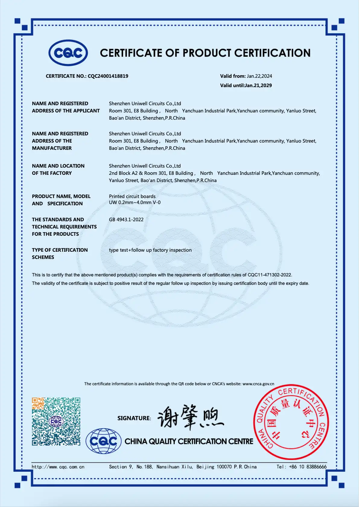 CQC Sertifikası - Shenzhen Uniwell