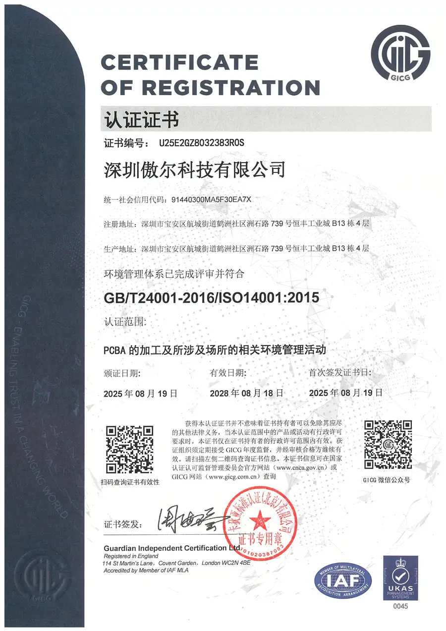 ISO 14001:2015 sertifikası - Shenzhen OurPCB (PCBA/SMT montajı)