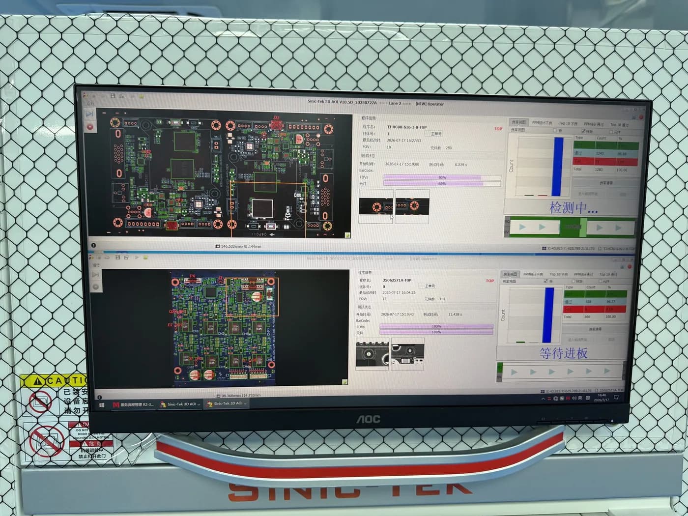 3D AOI incelemesi — Shenzhen SMT fabrikası